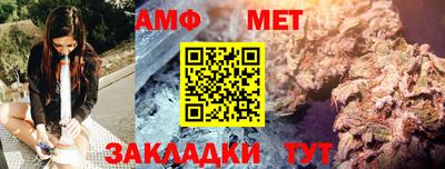 МДМА Пугачёв