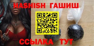 прущий лед Партизанск