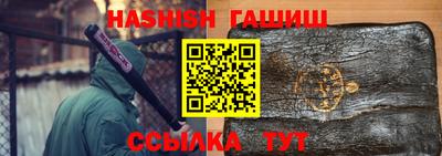 прущий лед Партизанск