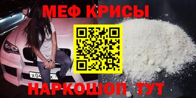 таблы Пенза