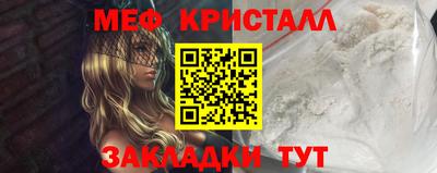 MESCALINE Первоуральск