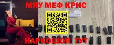 таблы Пенза