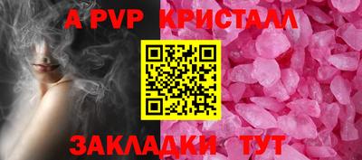 прущий лед Партизанск