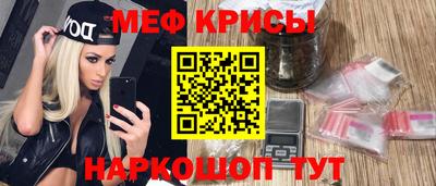 МДМА Пугачёв