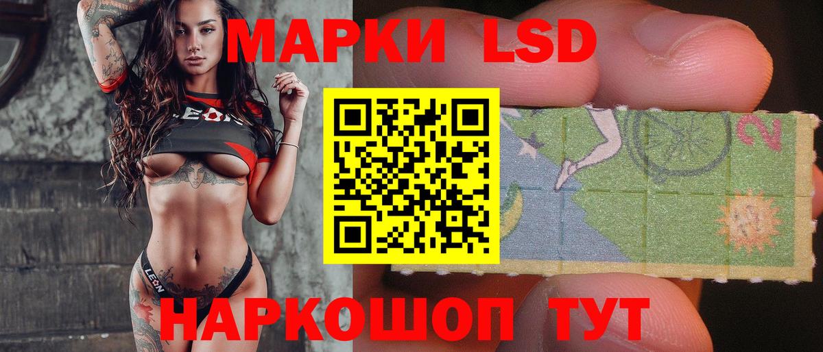 Лсд 25 экстази  Вход с VPN  Урус-Мартан  Лсд 25 экстази кислота  ЛСД экстази кислота 