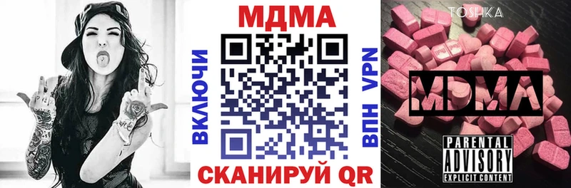 МДМА молли  kraken зеркало  Урус-Мартан  купить  