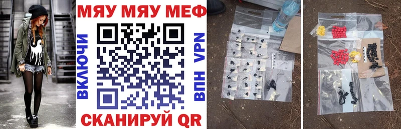гидра сайт  Урус-Мартан  МЯУ-МЯУ mephedrone 