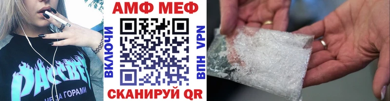 blacksprut зеркало Урус-Мартан Первитин мет