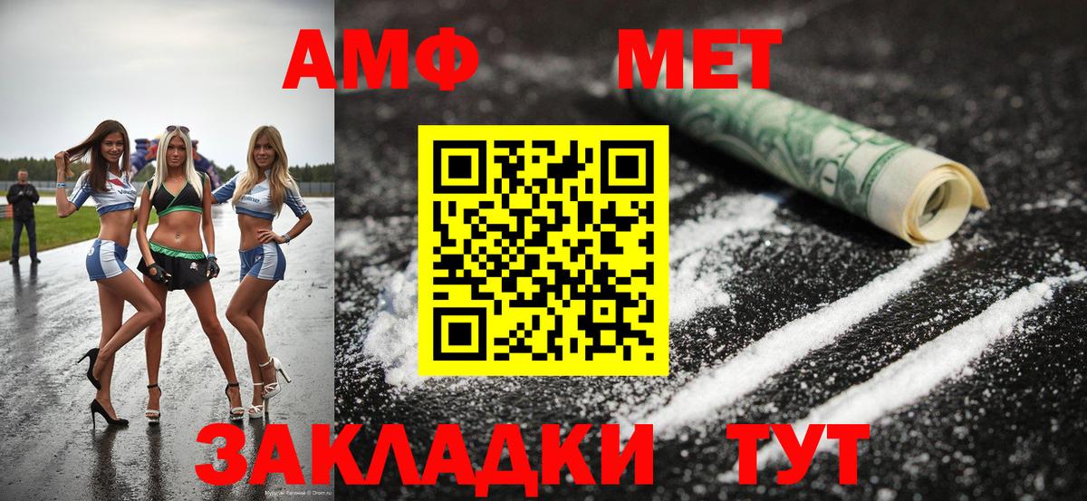 Метамфетамин  Вход с VPN  Урус-Мартан  Метамфетамин Methamphetamine  Метамфетамин Methamphetamine 
