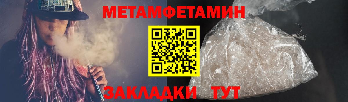Кокаин  Вход с VPN  Урус-Мартан  ГАШИШ  Гашиш  Каннабис  Меф кристаллы 