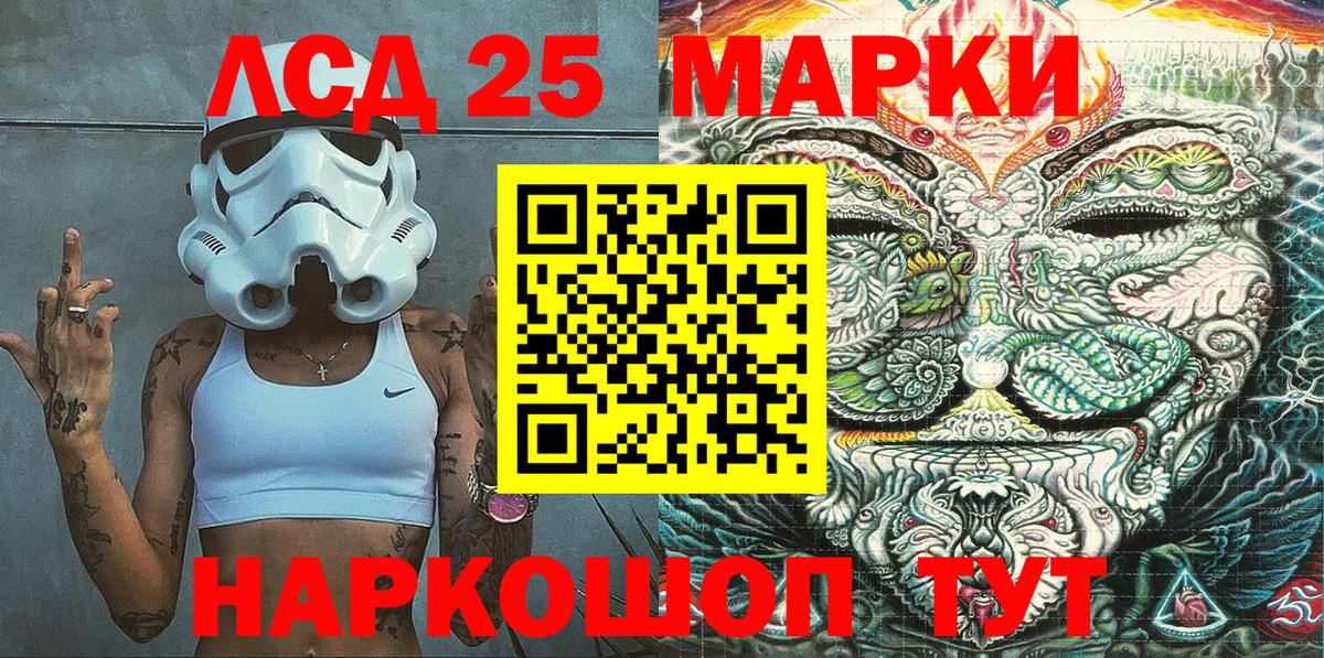 Марки NBOMe 1,5мг  Наркотические марки  Урус-Мартан  Вход с VPN  Марки NBOMe 1,5мг 