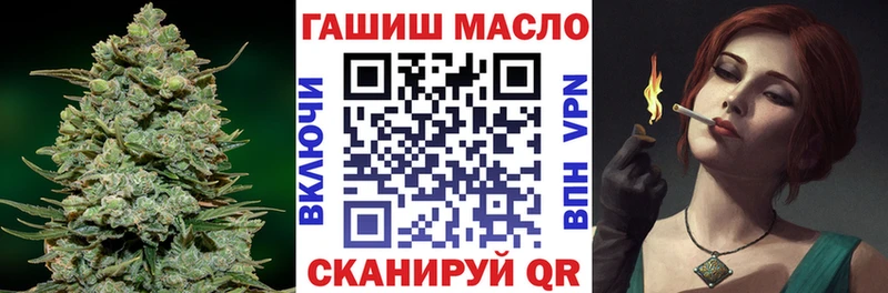 Дистиллят ТГК THC oil  MEGA tor  Урус-Мартан 