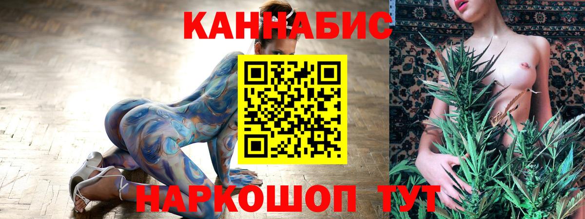 Конопля планчик  Марихуана Amnesia  МАРИХУАНА VHQ  Урус-Мартан  Марихуана White Widow  Вход с VPN 