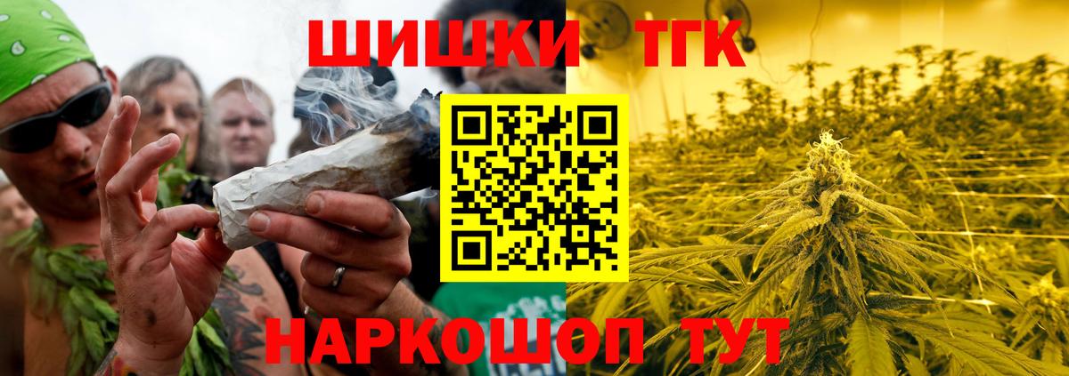 Бошки Шишки Bruce Banner Урус-Мартан